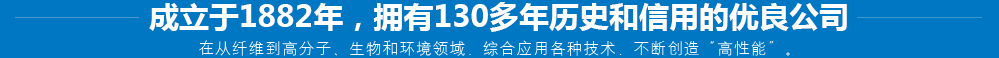 严谨的科学实验加技术研发,铸造顶级产品原料！